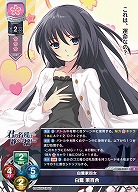 白鷺家四女白鷺 茉百合(PR) 【LO/5507P】